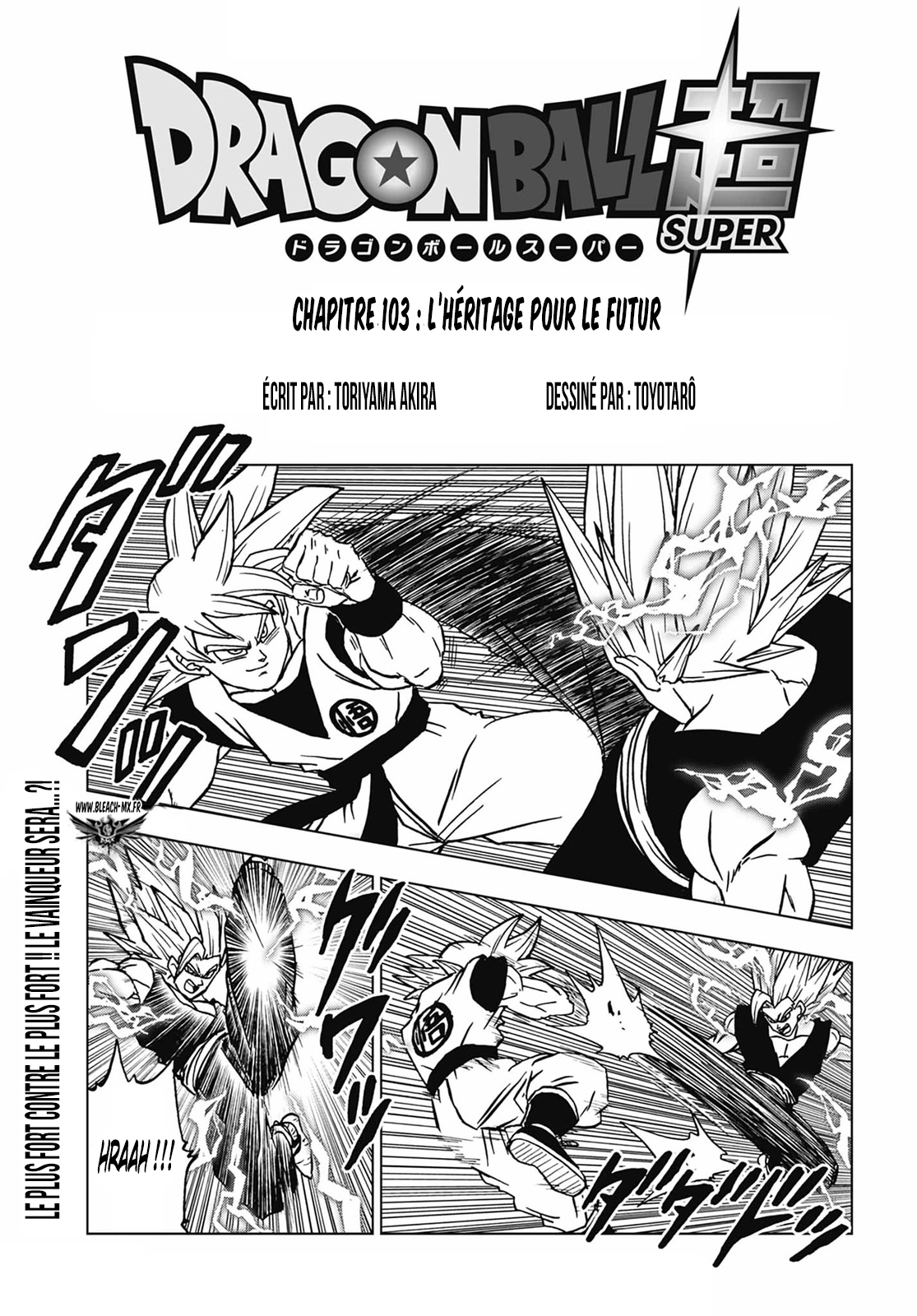  Dragon Ball Super Vers l'avenir Page 1